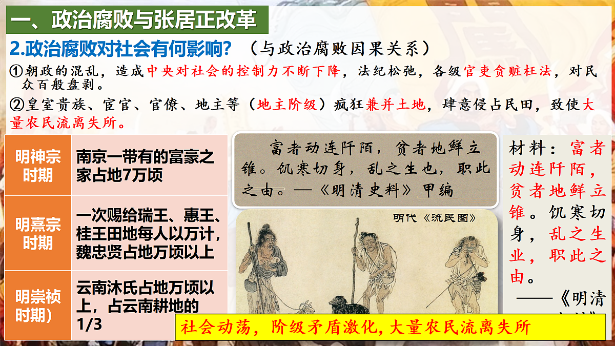 17952773第6页