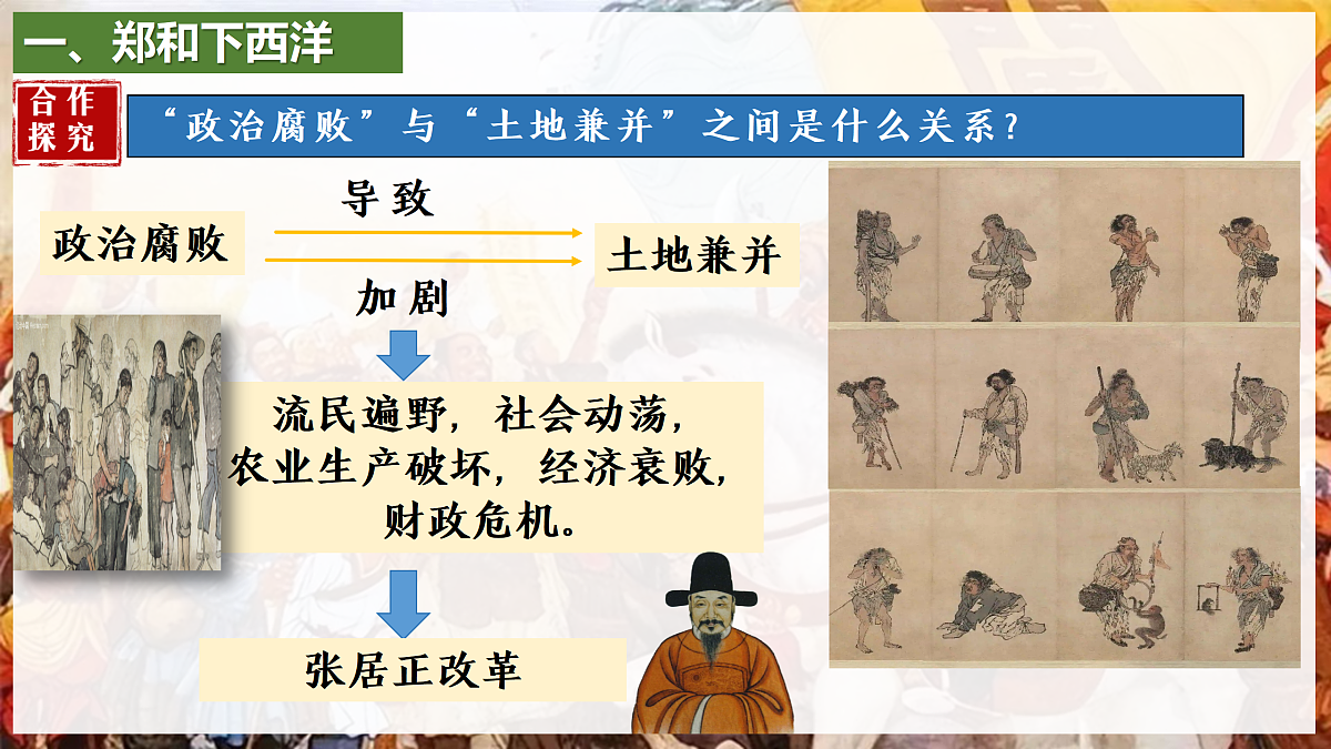 17952773第7页