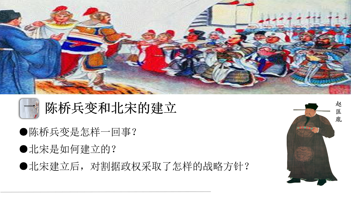 17952774第2页