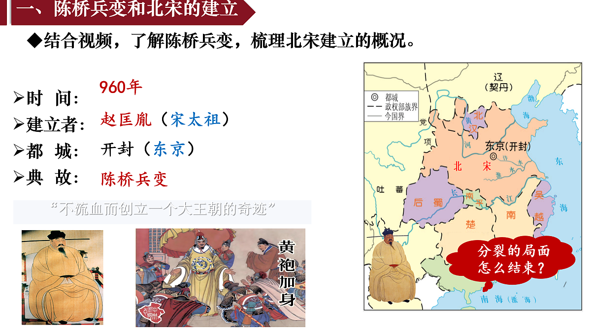 17952774第3页