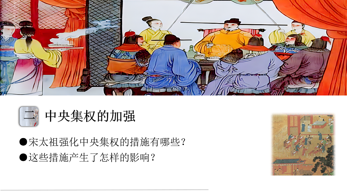 17952774第7页