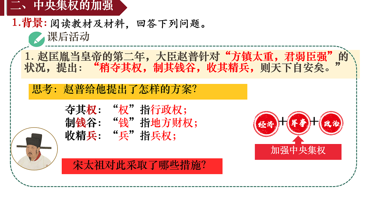 17952774第8页