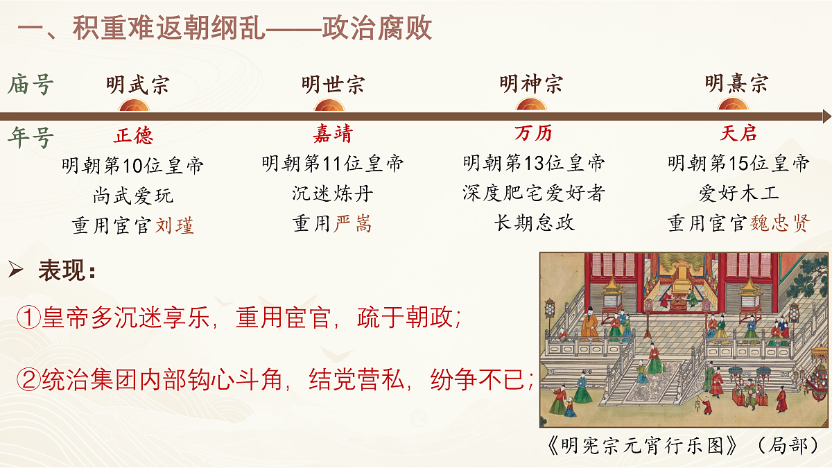 17952777第3页