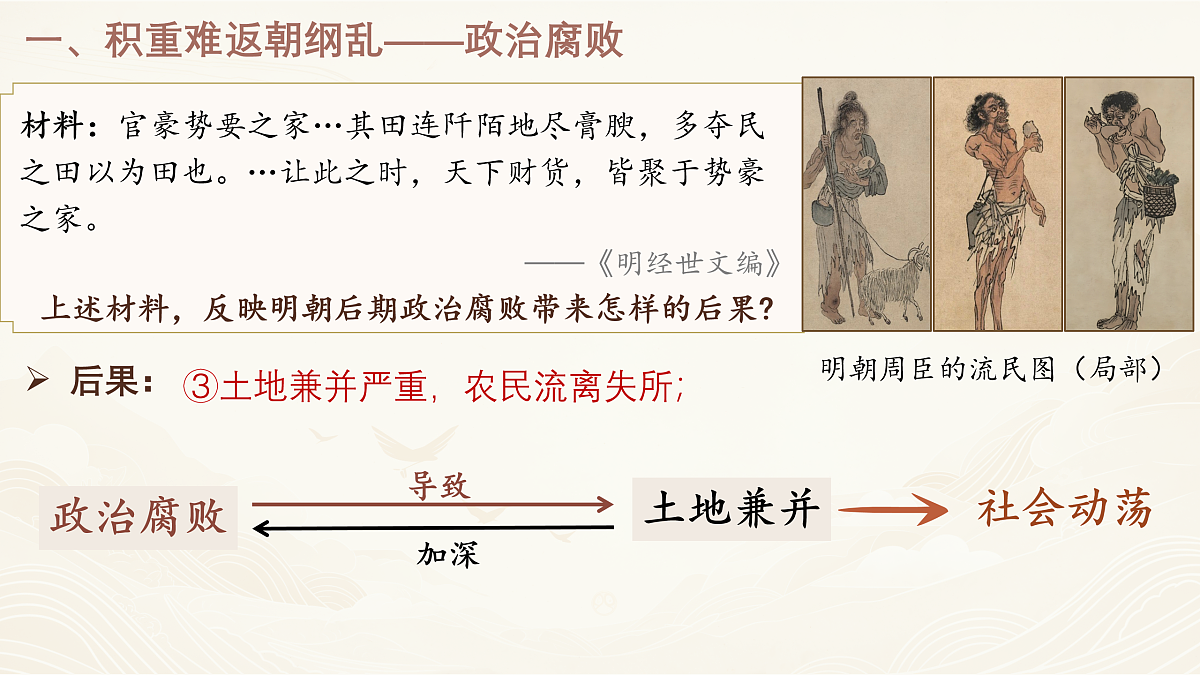 17952777第4页