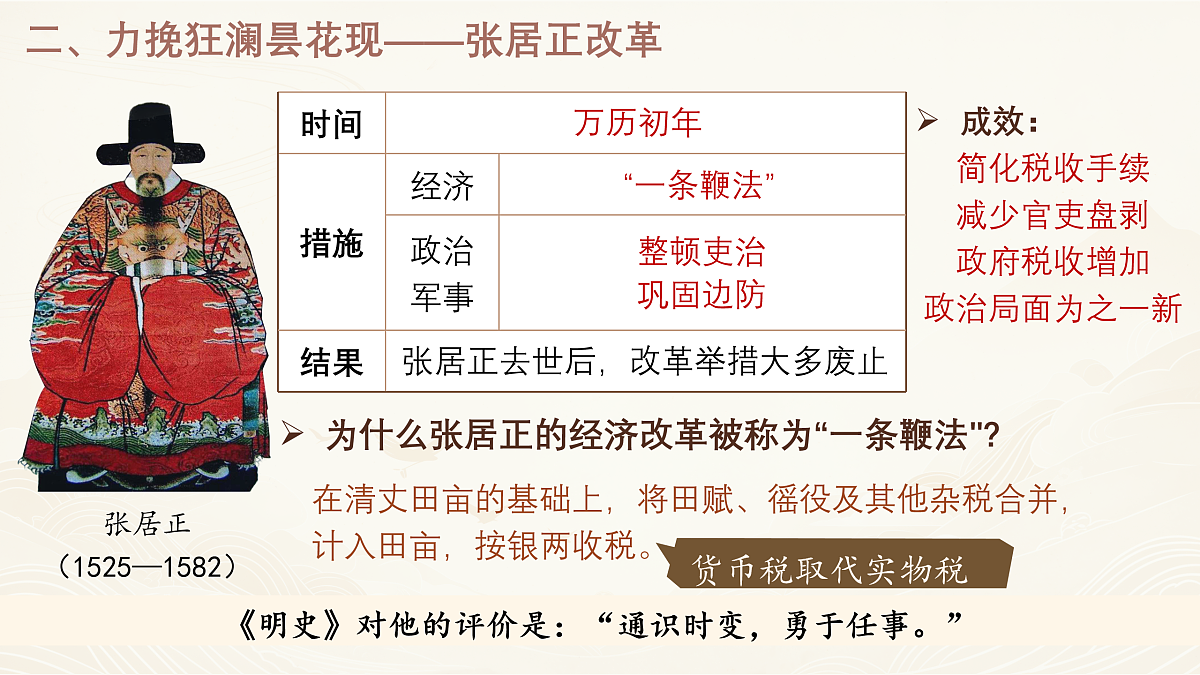 17952777第5页