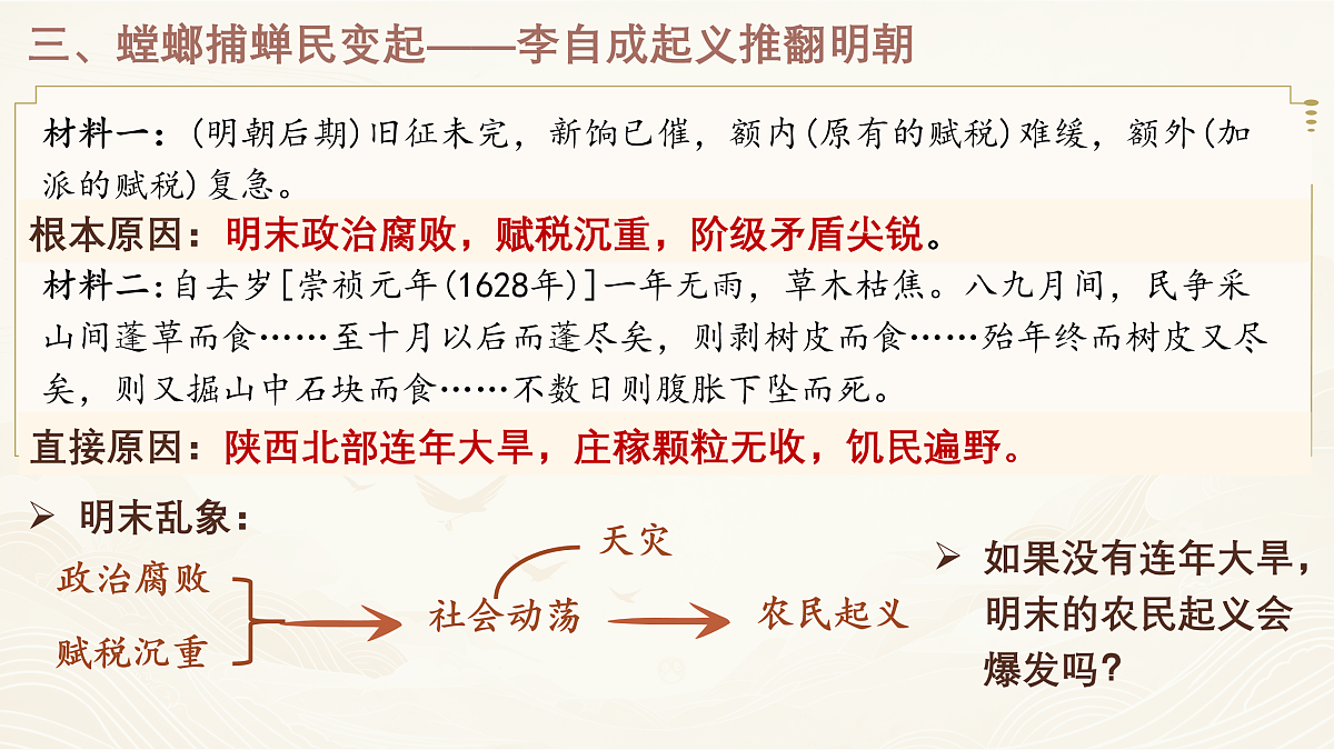 17952777第6页