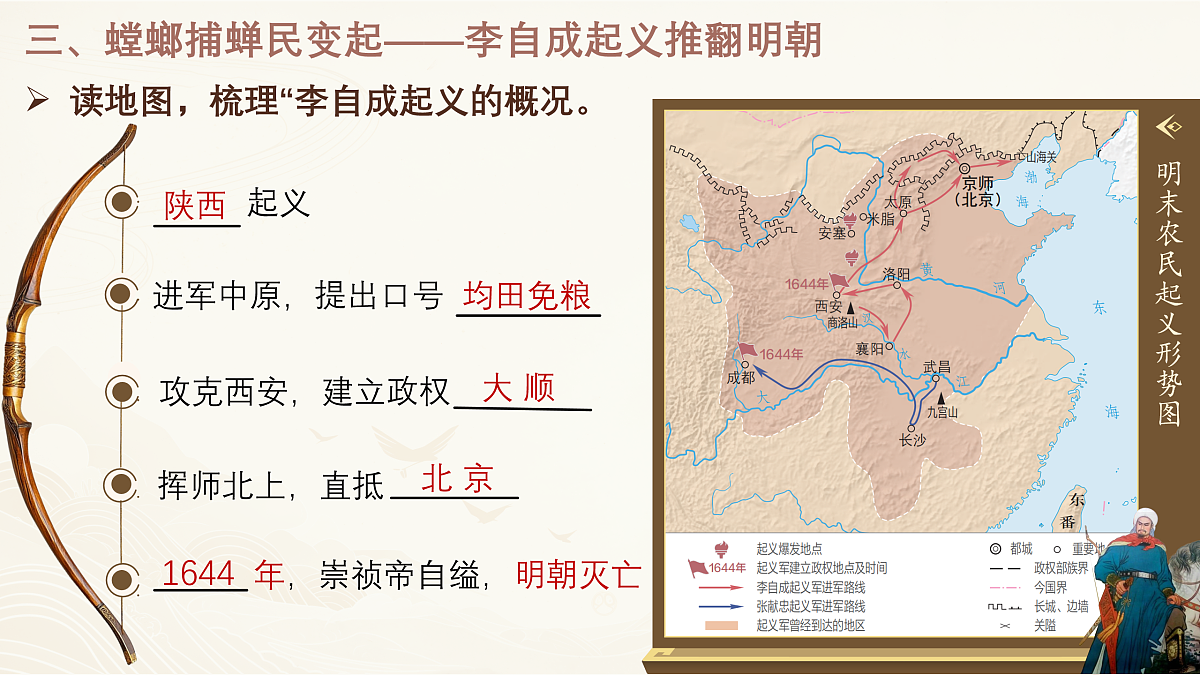 17952777第7页