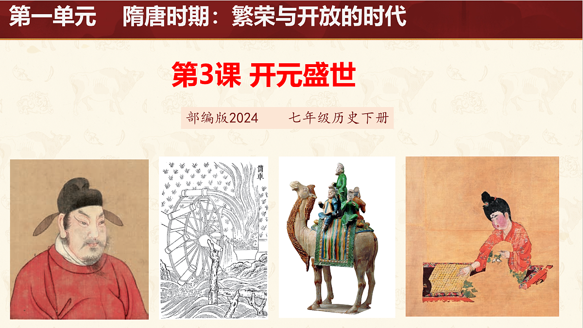 17952783第2页