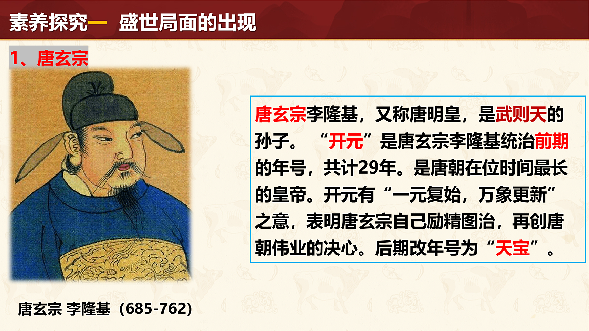 17952783第3页