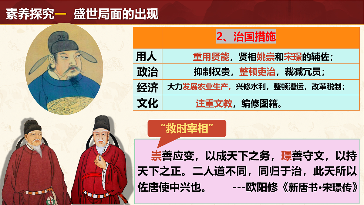 17952783第4页