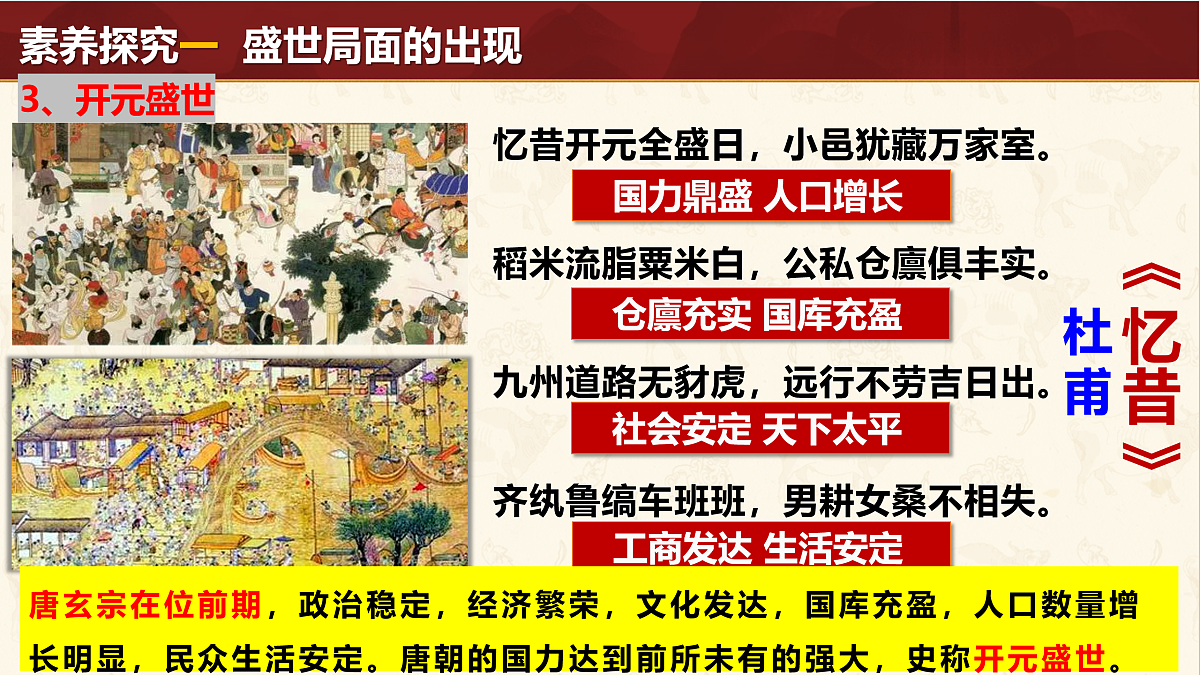 17952783第5页