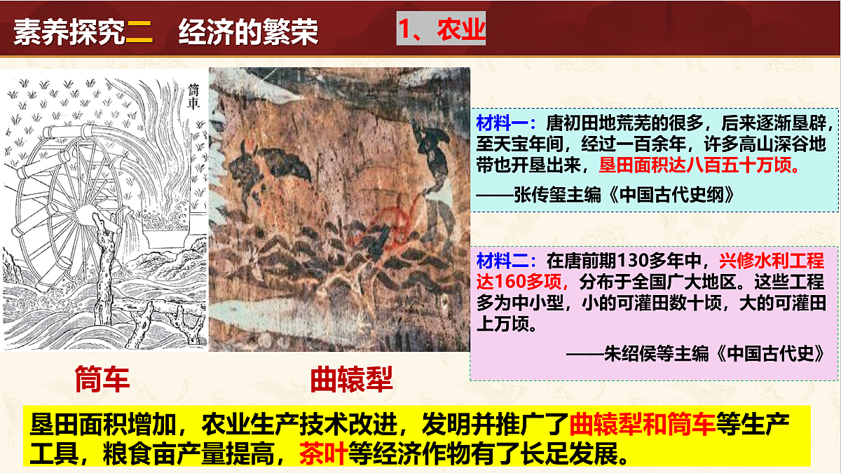 17952783第8页