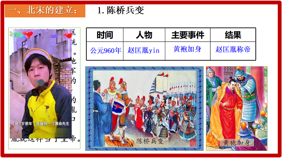 17952785第4页