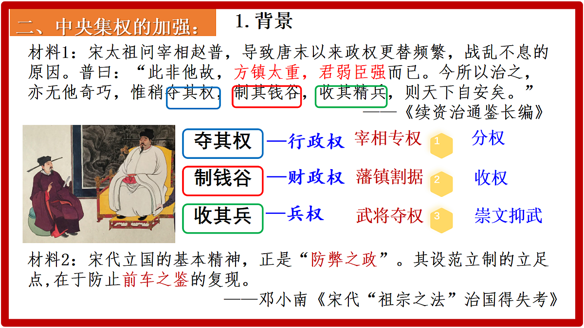 17952785第6页