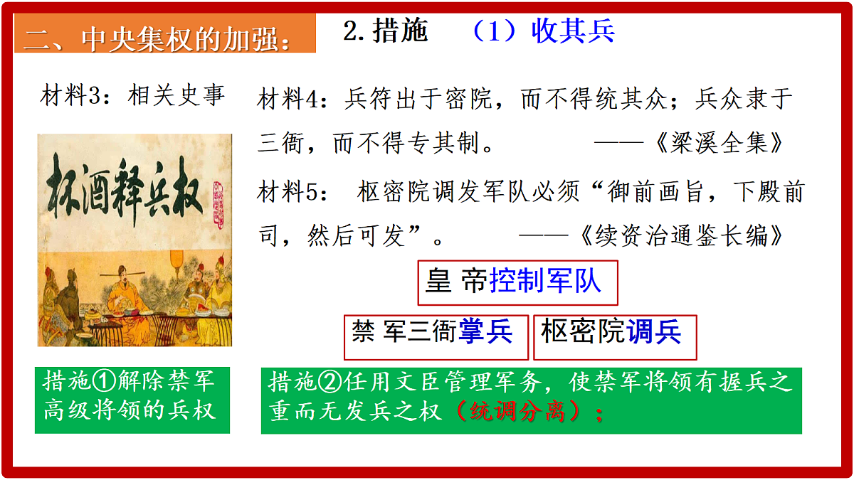 17952785第7页