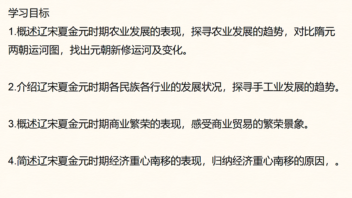 17952787第3页