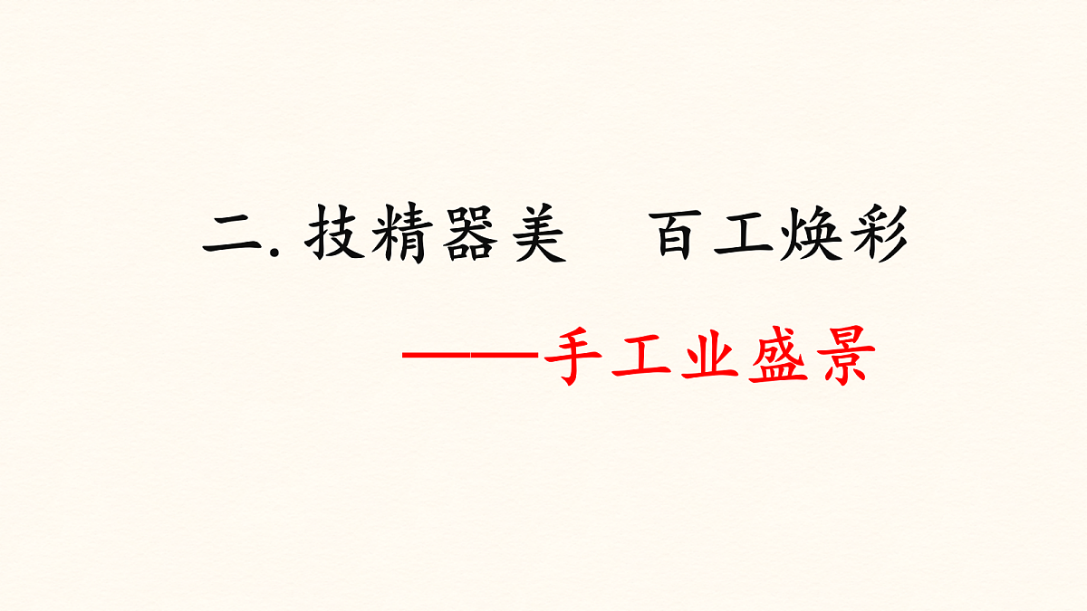17952787第8页