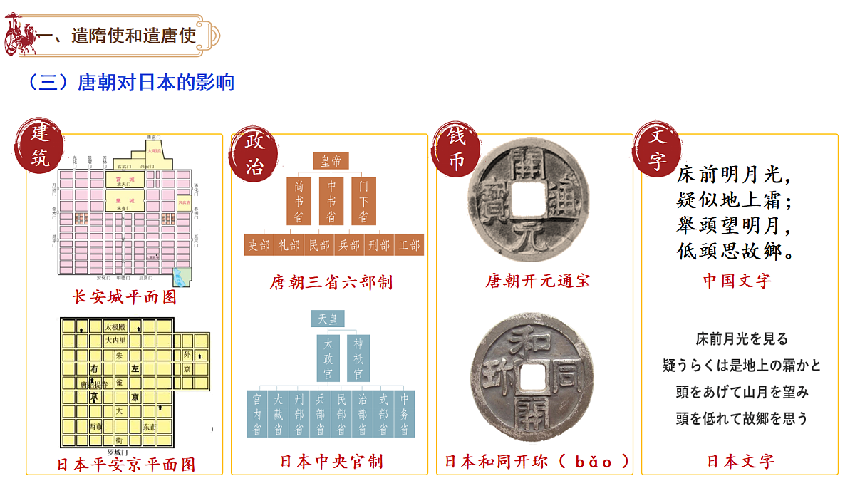 17952789第7页