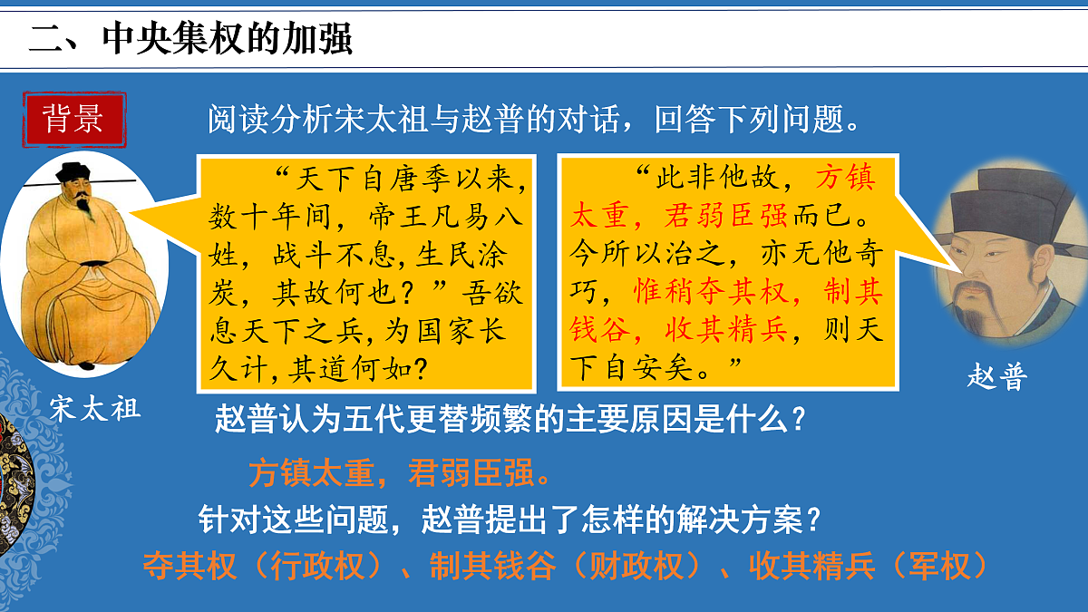 17952791第5页