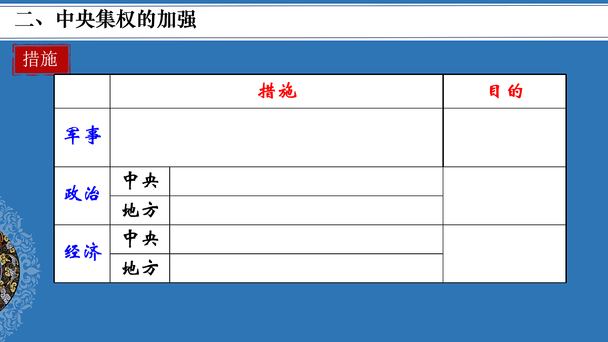 17952791第6页