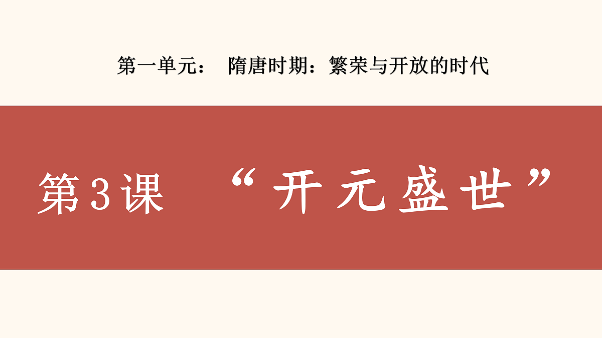 17952793第1页