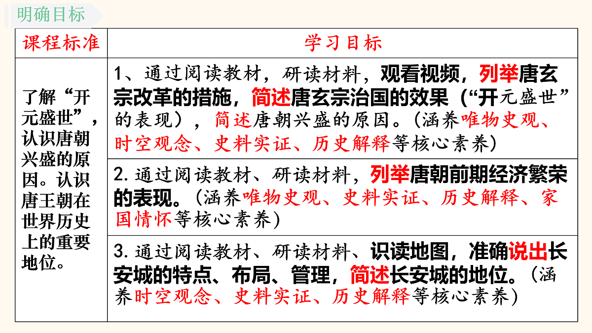 17952793第2页