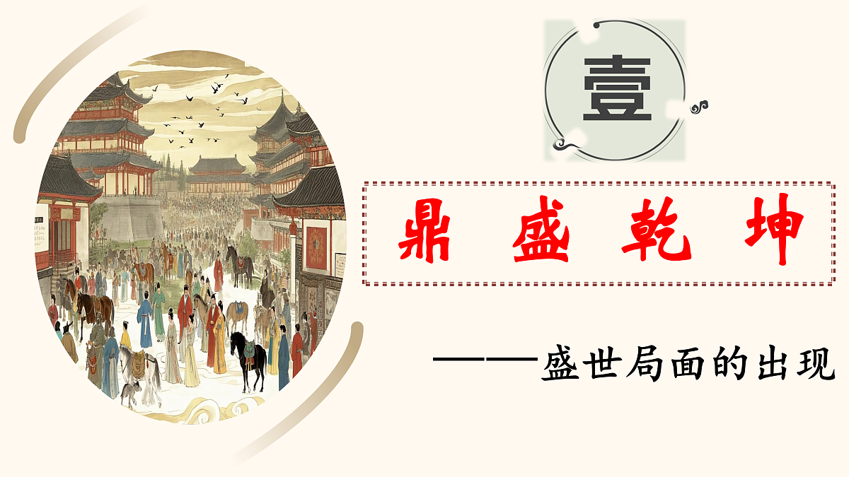 17952793第3页