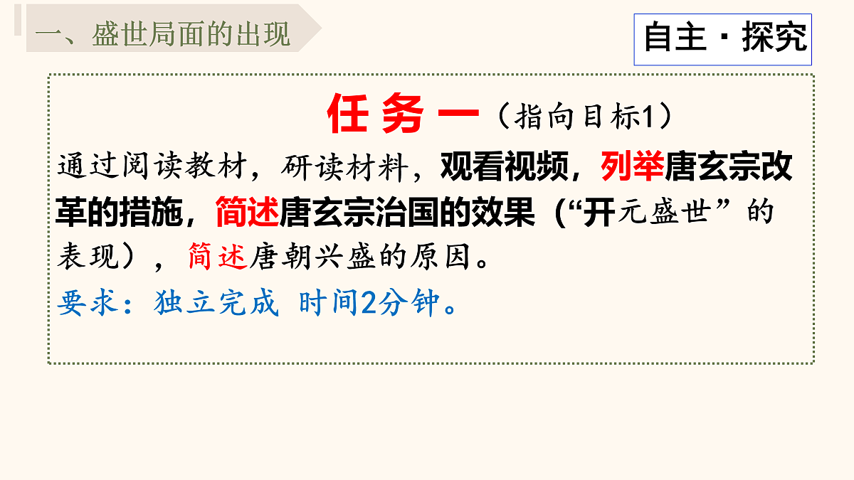 17952793第4页