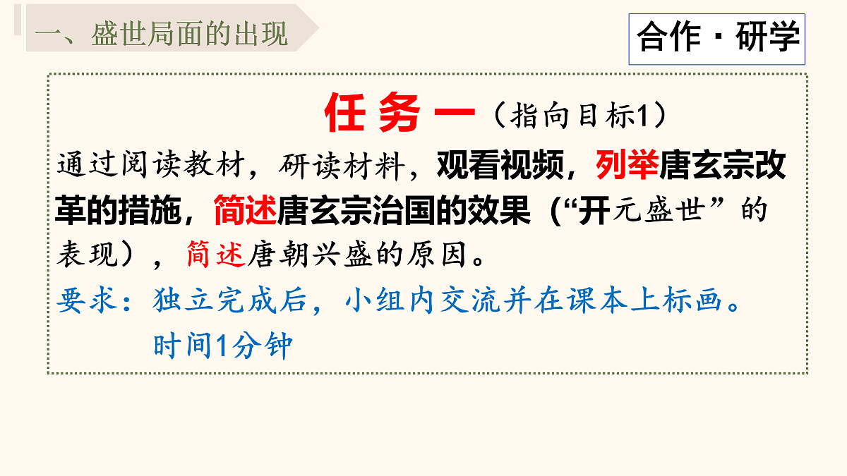 17952793第5页