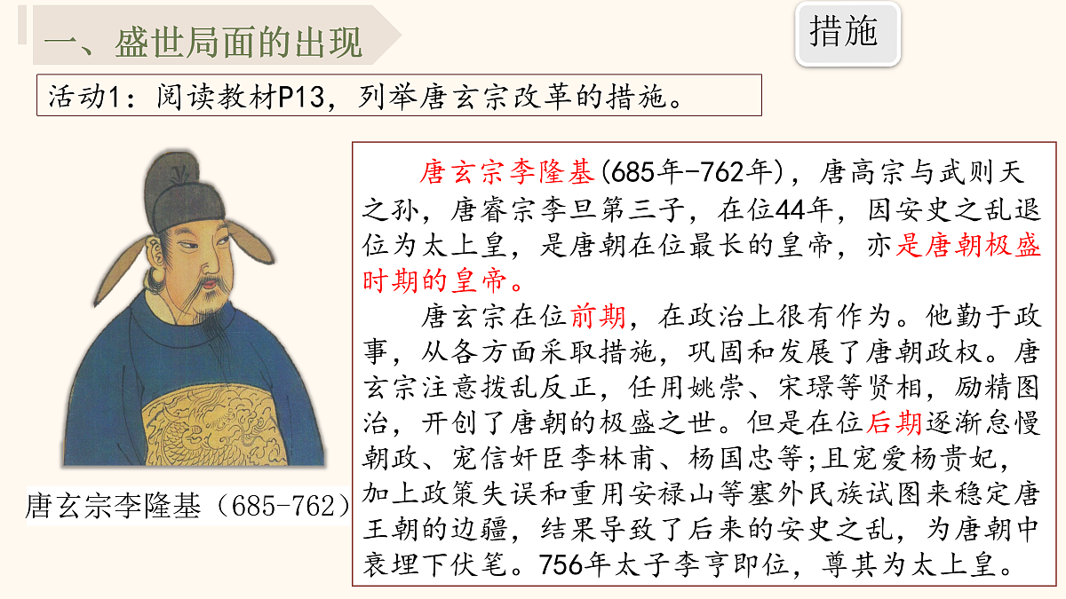 17952793第6页