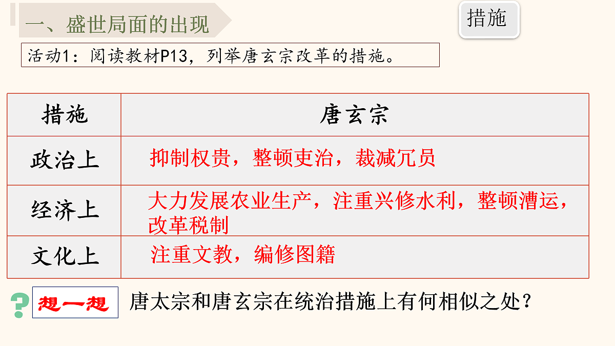 17952793第7页