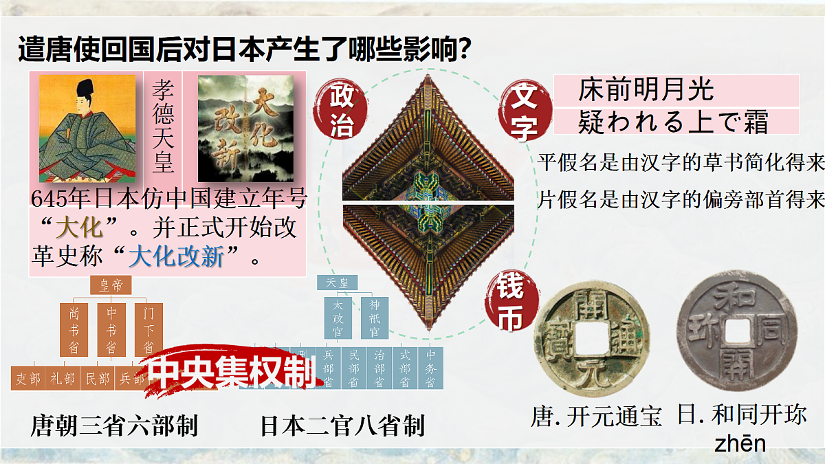 17952796第5页