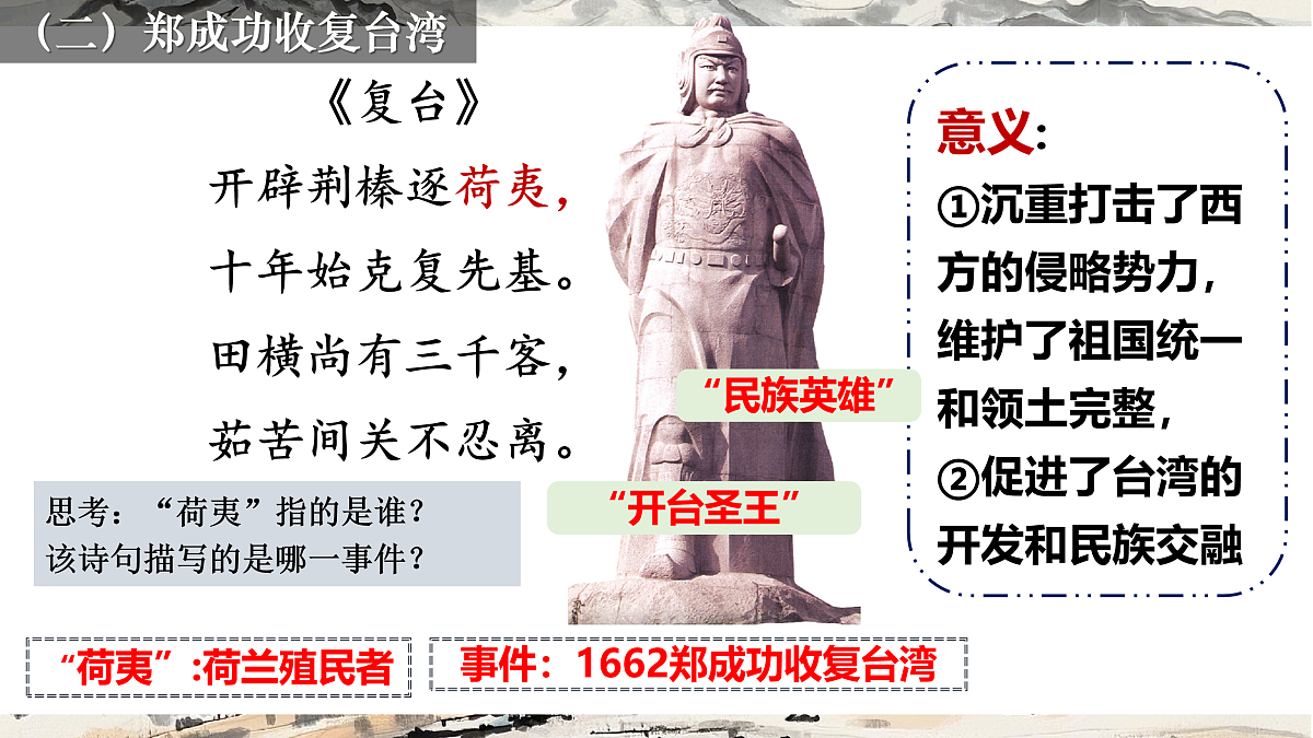 17952797第5页