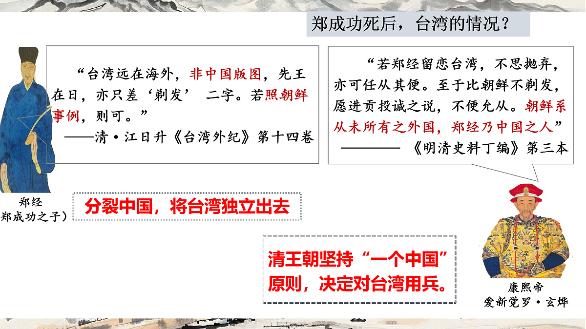 17952797第6页