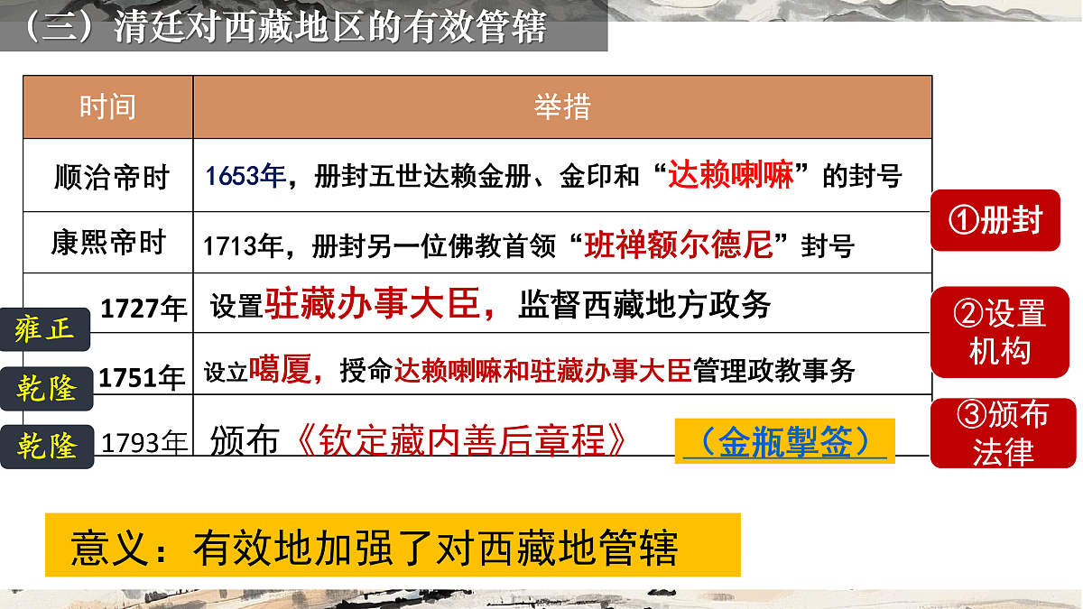 17952797第8页