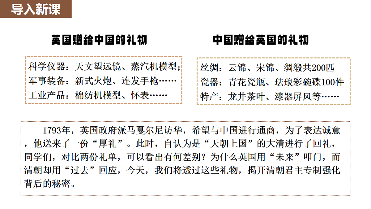 17952801第1页