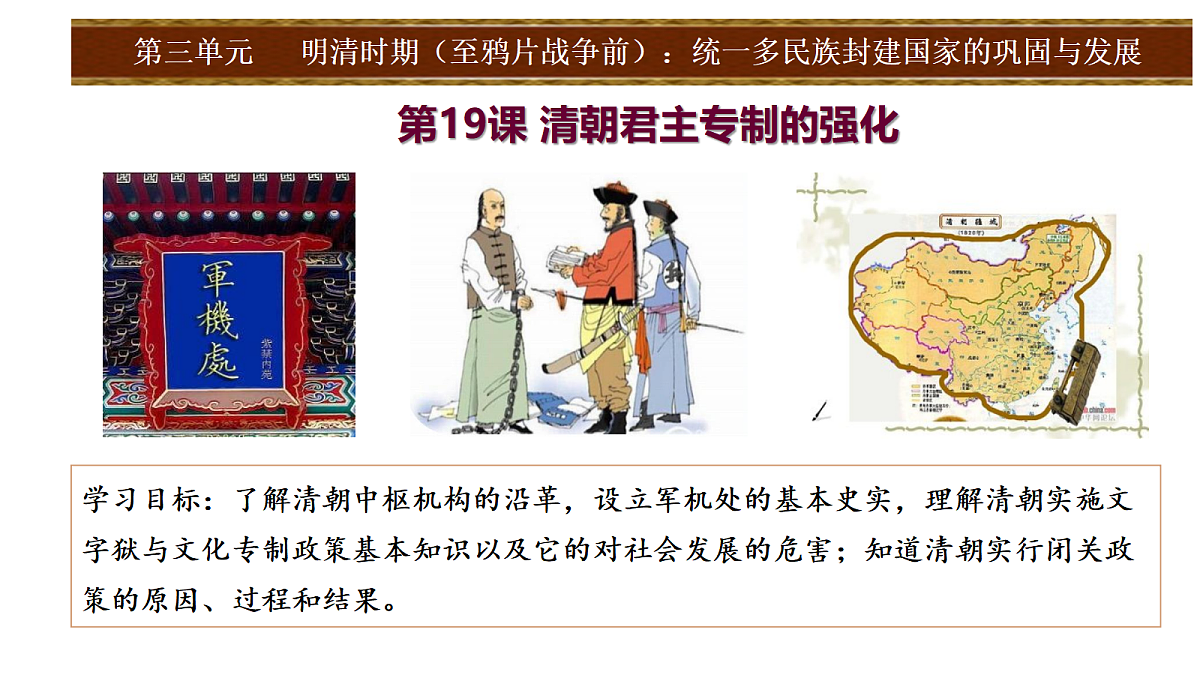 17952801第2页