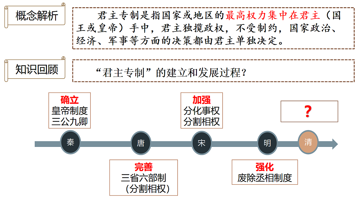 17952801第3页