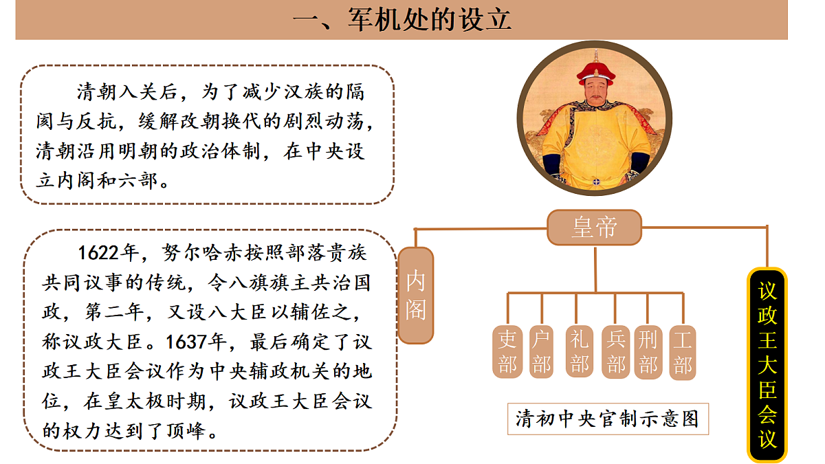 17952801第4页