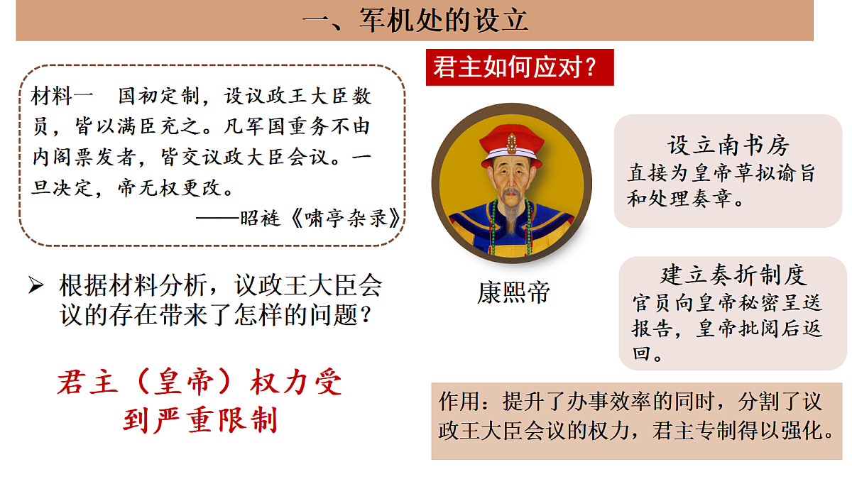 17952801第5页