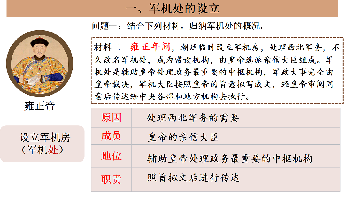 17952801第6页