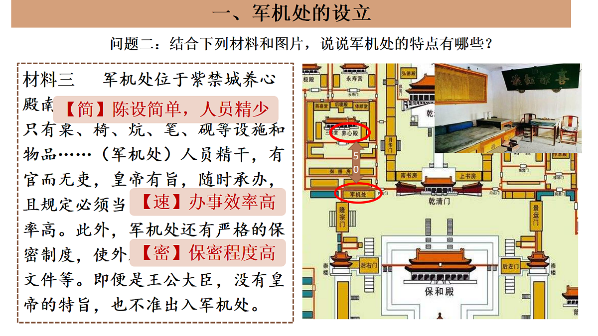 17952801第7页