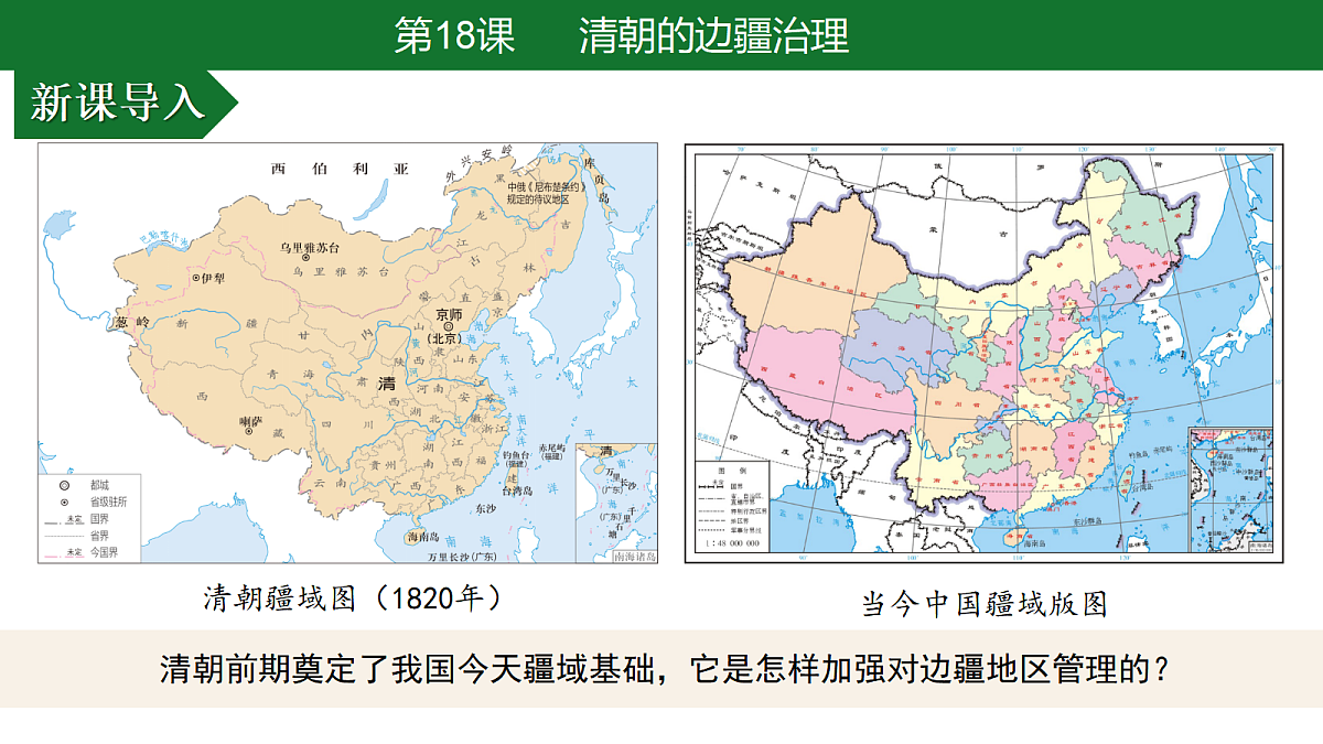 17952803第1页