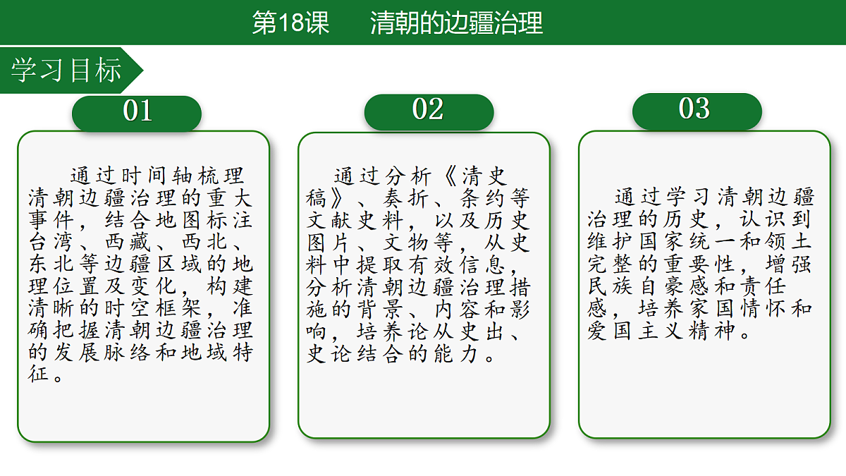 17952803第4页