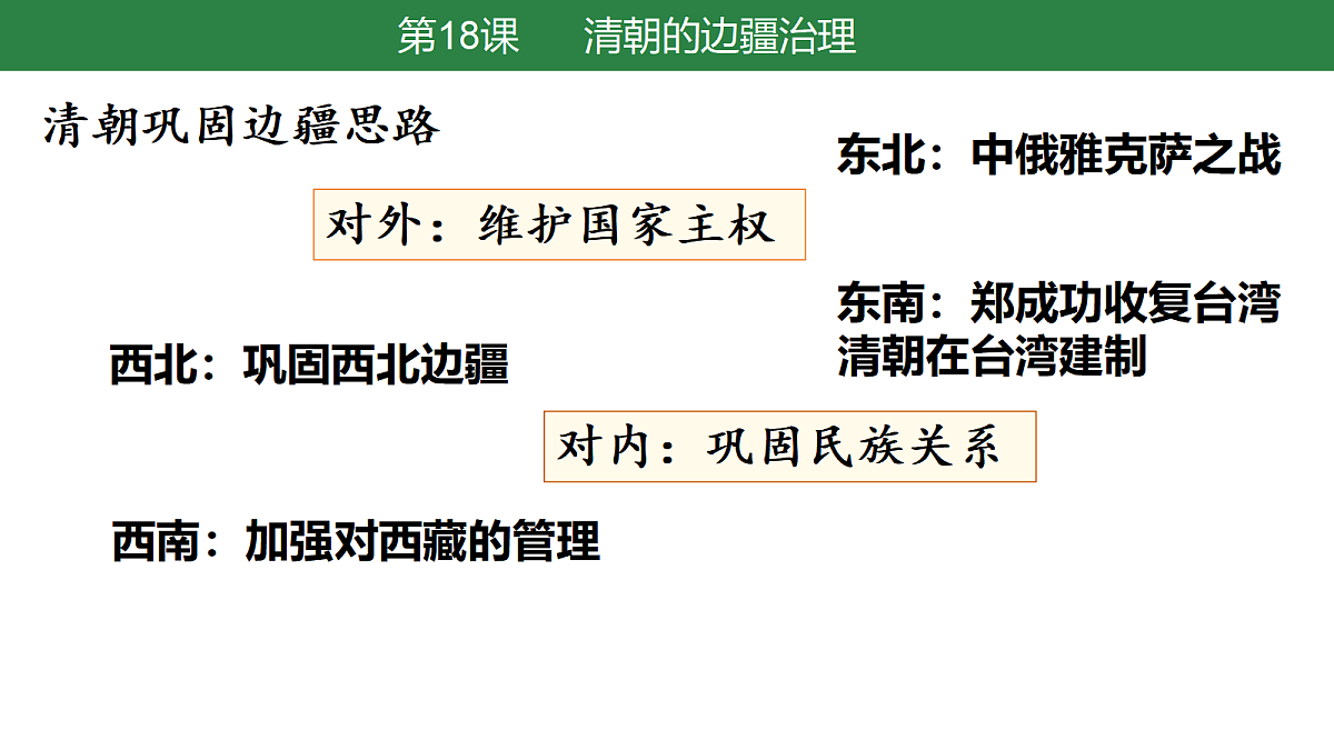 17952803第6页