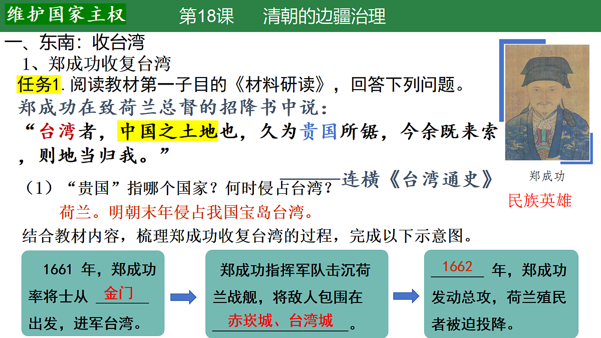 17952803第7页