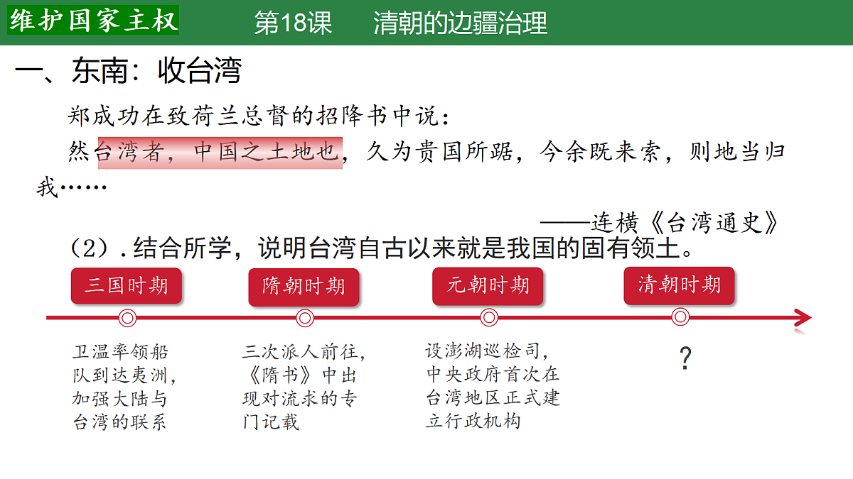 17952803第8页