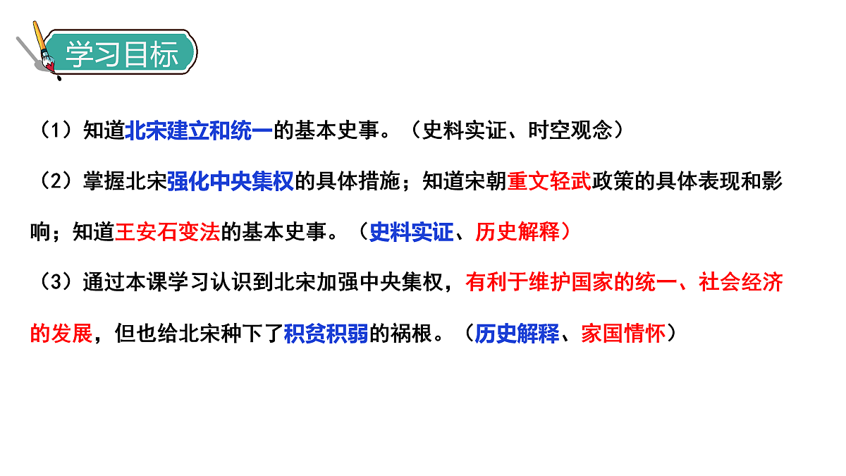 17952806第2页
