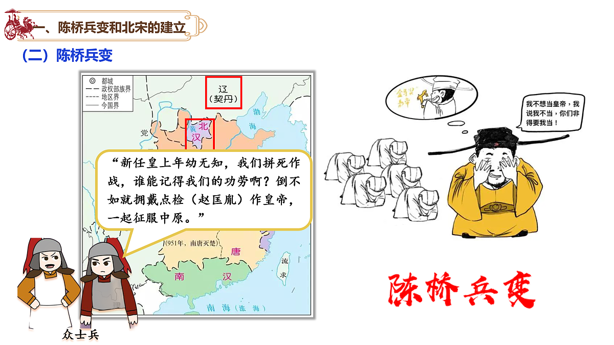17952806第5页