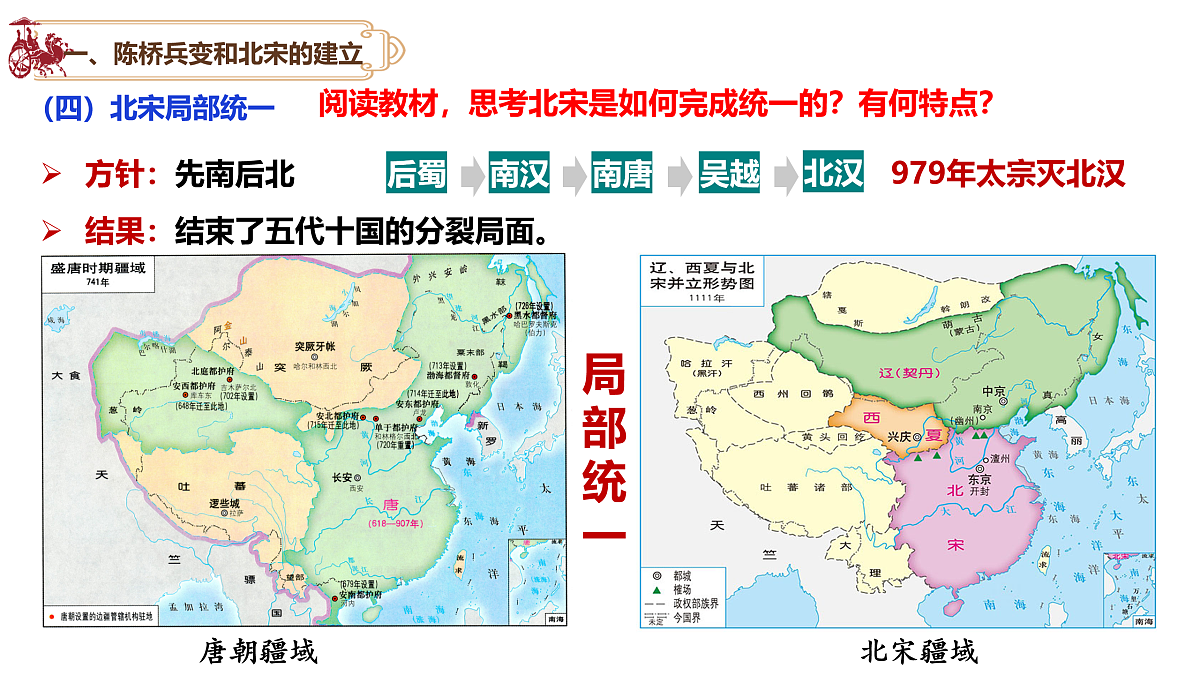 17952806第7页